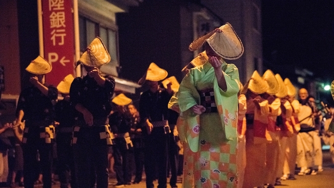 ＜お日にち限定＞おわら風の盆館内鑑賞プラン■人気の風の盆をゆうゆう館で体感！